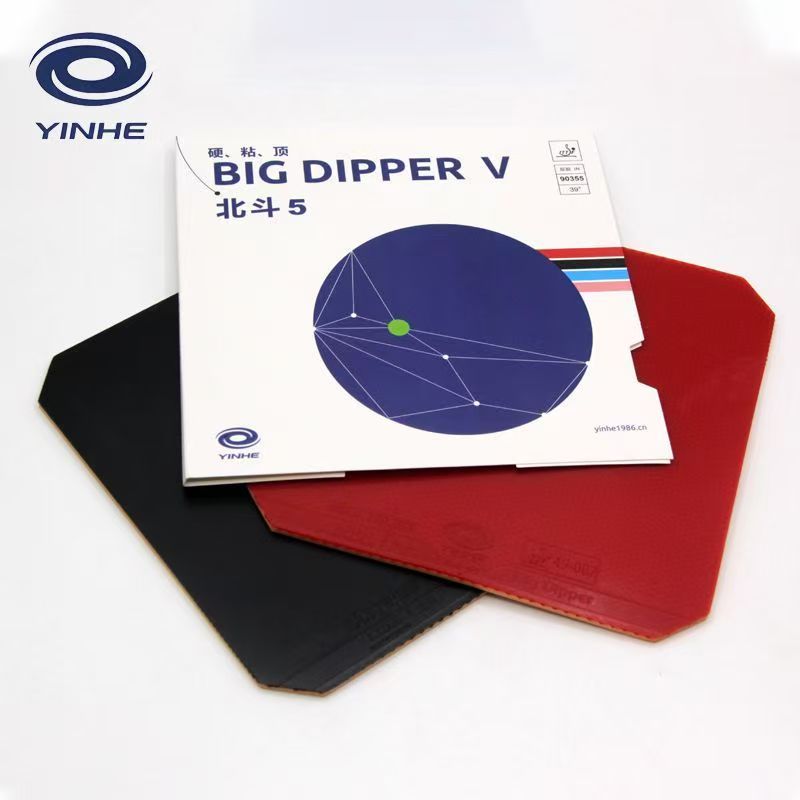 Desk Setup Tips - YINHE BIG DIPPER V Table Tennis