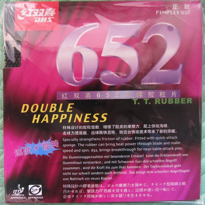 DHS 652 Table Tennis Rubber In - Desk Setup Tips avis et prix
