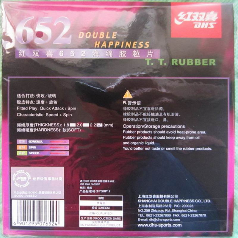 DHS 652 Table Tennis Rubber In - Desk Setup Tips avis et prix