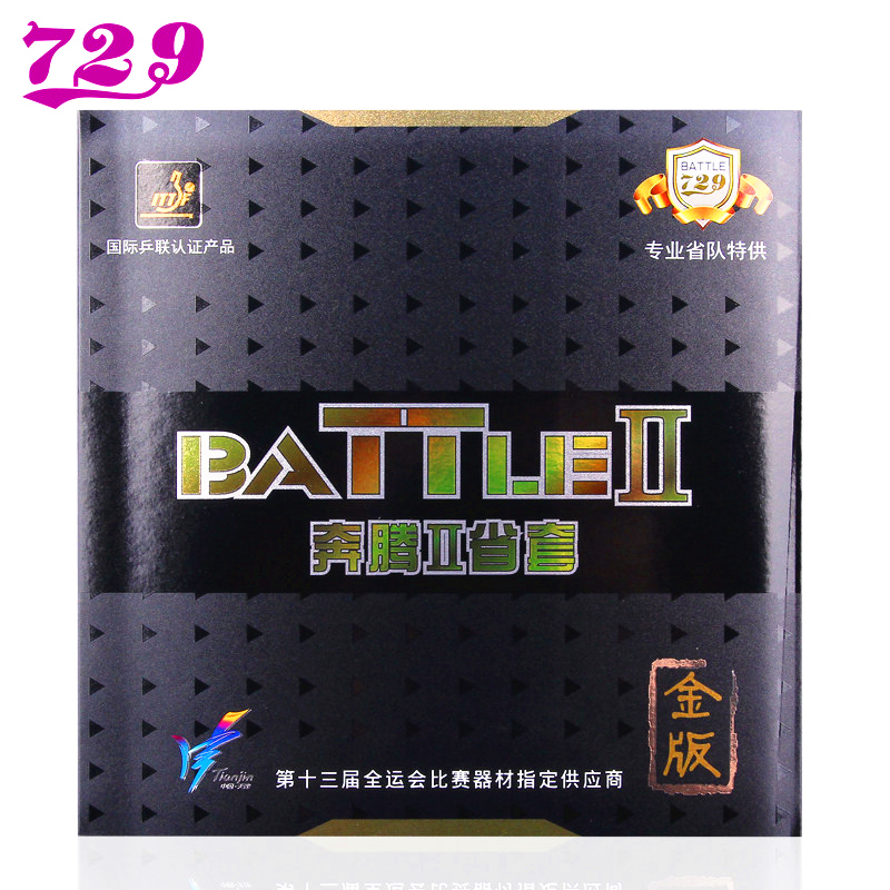 Friendship 729 BATTLE II Provi - Desk Setup Tips avis et prix