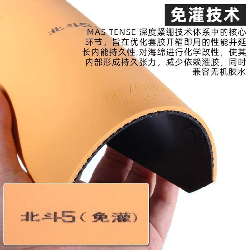 YINHE BIG DIPPER V Table Tenni - Desk Setup Tips avis et prix
