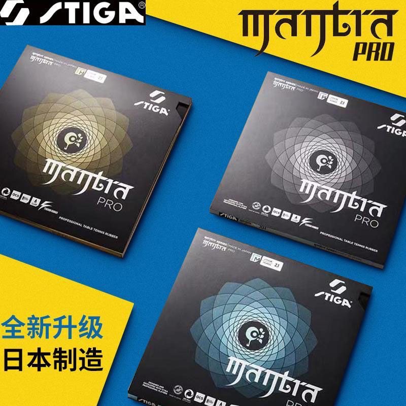 STIGA MANTRA PRO M / H XH Tabl - Desk Setup Tips avis et prix