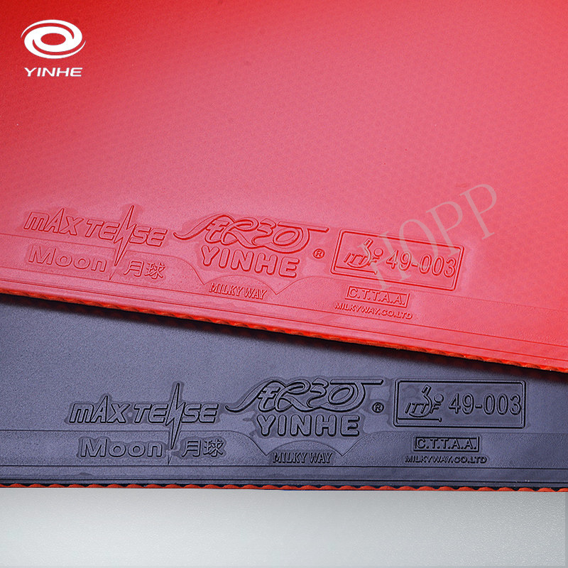 Yinhe Moon SPEED Max Tense No  - Desk Setup Tips avis et prix