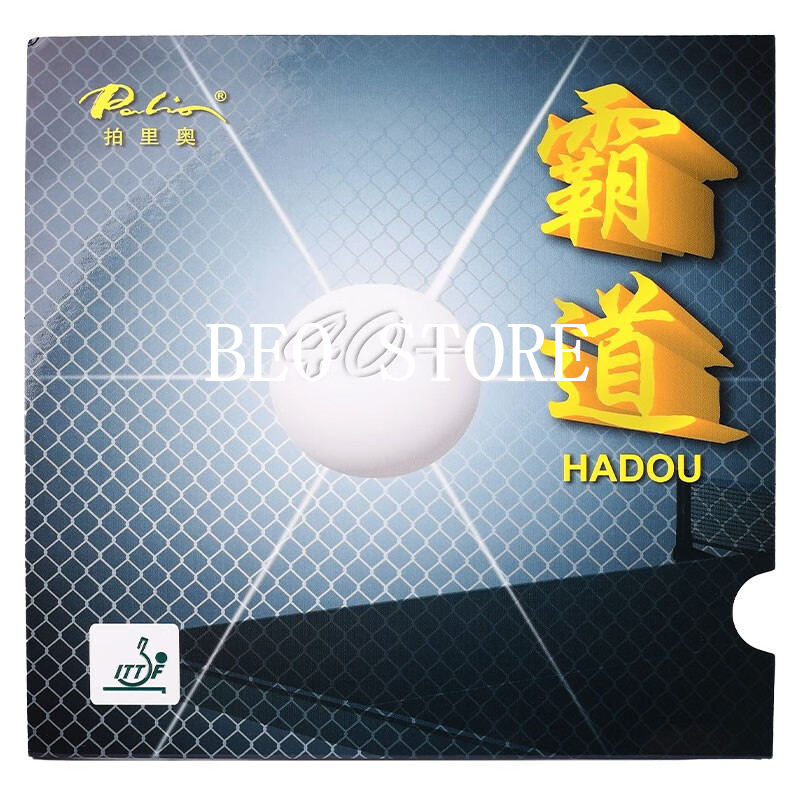 Original Palio 40+ hadou table - Desk Setup Tips avis et prix